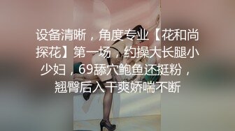 猥琐眼镜哥忽悠美女模特捆起来各种玩弄满足自己的变态欲望