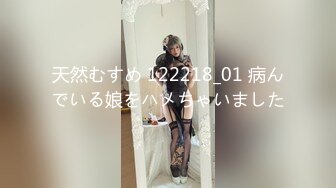 天然むすめ 122218_01 病んでいる娘をハメちゃいました