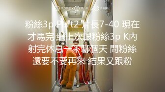 【精品】渣男学长出轨被发现,两个男朋友一起玩 跪在地上一人舔一只脚