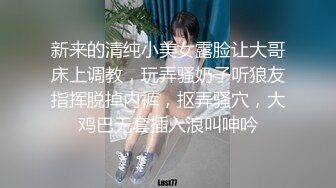 大神经典系列，小宝寻花28小奶猫回归首秀 以情人节当你男友借口成功无套连干二炮，漂亮00后小萝莉真单纯被忽悠的超听话