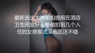 放肆的青春白白嫩嫩的萝莉活力四射 清纯的肉体如此耀眼 水嫩一线天白虎嫩B 被金主各种啪啪蹂躏