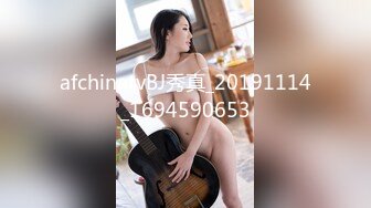 afchinatvBJ秀真_20191114_1694590653