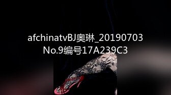 afchinatvBJ奥琳_20190703No.9编号17A239C3