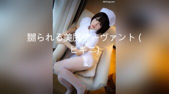 嬲られる美尻サーヴァント (ビキニ)