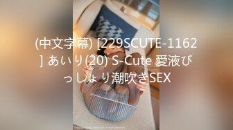 (HD1080P)(ハメ撮り390)(fc3250946)ハメ撮り！！このレベルの女の子はもう二度と捕まえられないかもしれません！それでもおじさんいつも通り安