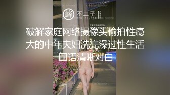 破解家庭网络摄像头偷拍性瘾大的中年夫妇洗完澡过性生活 国语清晰对白