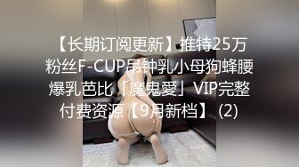 【Olivia】Stripchat来了一个极品，童颜巨乳，各种玩具琳琅满目缺个男人 (3)