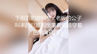 这熟女太耐操了，每次在她宿舍搞，整个宿舍楼同事都听得到，关键她越兴奋