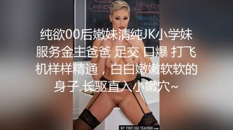 五官和表情很有特色的东北才女【你的小小酥】，诱惑得头头是道，两只大波看着很有性欲，自慰娇喘 过瘾！