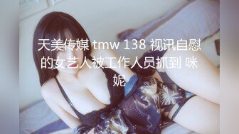 最新精选全镜偷窥漂亮美女嘘嘘