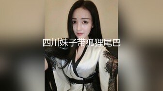 颜值骚货白虎一撮毛，无套女上位特写啪啪细节