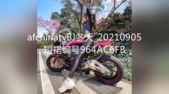 afchinatvBJ冬天_20210905短裙编号964AC6FB