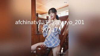 afchinatvBJ于诗淑yuyo_20190717