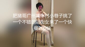 肥猪哥广州城中村小巷子挑了一个不错的站街女来了一个快餐200块