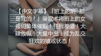 霸凌 南宁台球厅摆球小妹骗到酒店扒光衣服疯狂暴打 (3)