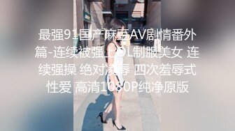 最新厕所偷窥格子外套妹子嘘嘘