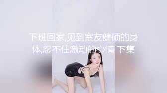 剧情演绎路边洗车店大长腿漂亮气质美女洗车工小妹不小心把车漆刮了为了拟补损失只好用身体赔偿国语对白