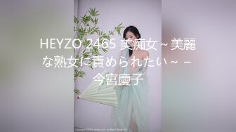 HEYZO 2465 美痴女～美麗な熟女に責められたい～ – 今宮慶子