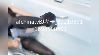 afchinatvBJ孝卡_20210331_1694590653