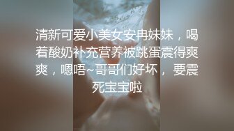 黑衣时尚御姐白皙皮肤笔直大长腿，抱在怀里又亲又揉，滋味真是销魂鸡巴硬享受口交，压上去啪啪耸动抽操