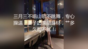 【稀有稻草人】新人神仙级女神，娇小玲珑穿黑丝，男友公主抱看逼逼，小萝莉被插得眉头紧蹙，好疼又好爽佳作 (1)