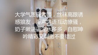 【伪娘屌直男】伪娘勾引帅气正装直男 鸡巴又大又粗 伪娘忍不住一口含住