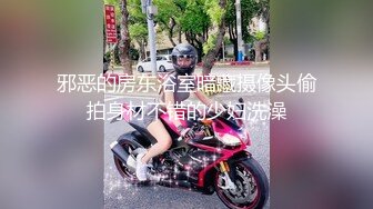 邪恶的房东浴室暗藏摄像头偷拍身材不错的少妇洗澡