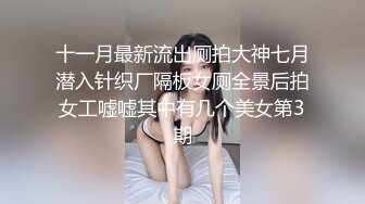 性感妩媚人妖 Daisy Taylor 黛西·泰勒在野外偶遇眼镜小鲜肉回房间舔屌操肛720P