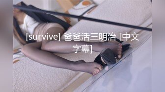 [survive] 爸爸活三明治 [中文字幕]