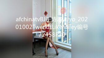 afchinatvBJ于诗淑yuyo_20201002TwerkItLikeMiley编号72458F30