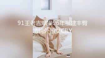 精東影業 JDSY-021《女婿抓著巨乳強上丈母娘》邦妮