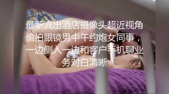 口交后女上位做爱高潮 用鸡巴抽脸蛋 超淫荡对白