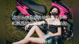 流出乐橙云酒店偷拍黄毛小哥和新泡的女朋友下午开房啪啪