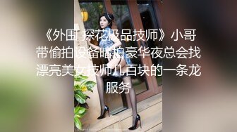 长得像吴亦凡帅哥 探花阿帅聊天软件约了个颜值大波妹酒店开房准备玩几天