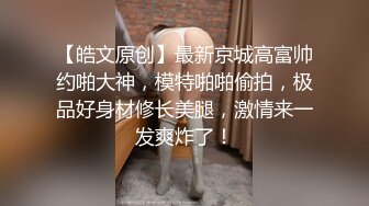 酒店偷拍年龄不大清纯漂亮妹子和男友啪啪 多姿势连着操了两炮 操完还想干