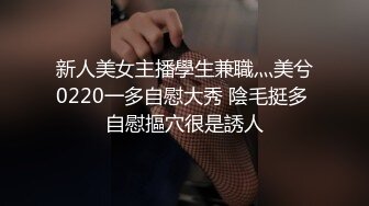 【3】半糖主播【姜妮妮姜允恩】守护福利视频 (1)