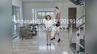 afchinatvBJ蔡诗英_20191027_1694590653