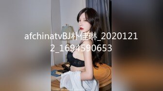 afchinatvBJ朴佳琳_20201212_1694590653