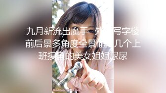 骚逼女友-珍藏私密照遭流出，洗澡、做爱诱惑：啊啊啊~快一点嘛，老公 ！ (4)