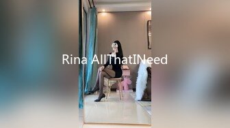 Rina AllThatINeed