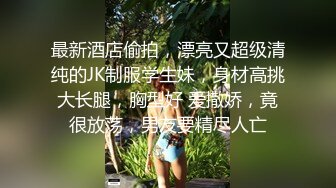 高颜值漂亮美女吃鸡啪啪 小娇乳 白虎粉穴 被大鸡吧各种姿势猛怼 内射 精液半天才流出