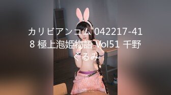 カリビアンコム 042217-418 極上泡姫物語 Vol51 千野くるみ