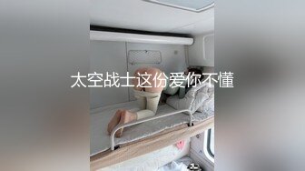 太空战士这份爱你不懂