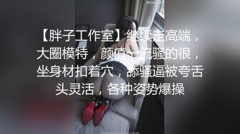 原创  全网最真实淫荡教师女友吃鸡巴被3p艹瘫