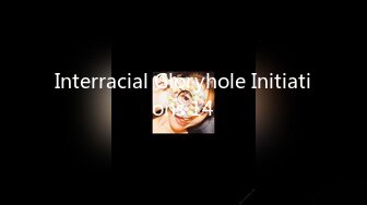 Interracial Gloryhole Initiations 14