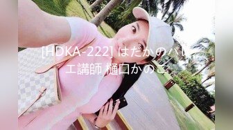 [HDKA-222] はだかのバレエ講師 樋口かのこ