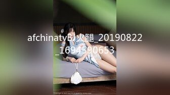 afchinatvBJ火腿_20190822_1694590653