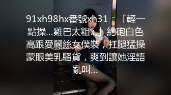 反差小母狗 00后小仙女〖FortuneCuttie〗“你怎么直接就进来了”黑丝湿身反差婊浴室被操到腿软  骚话连连