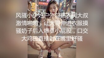 风骚小少妇户外勾搭农民大叔激情啪啪，让大哥伸进衣服摸骚奶子后入爆草小屁股，口交大鸡巴直接射在嘴里好骚