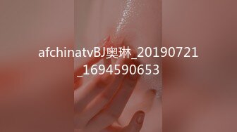 afchinatvBJ奥琳_20190721_1694590653